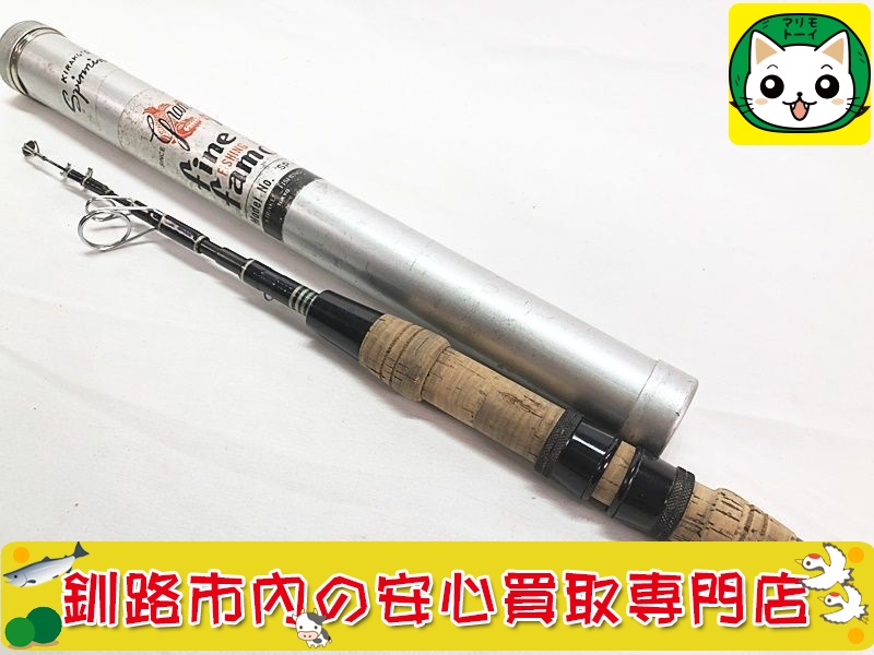 キラク　スピニングロッド　SP-5EX　4.6f エクストラライト 2-10g お買取いたしました。